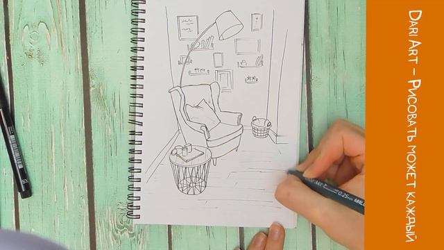 Рисуем интерьерный скетч маркерами! #Dari_Art смотреть онлайн