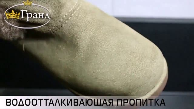 Водоотталкивающая пропитка