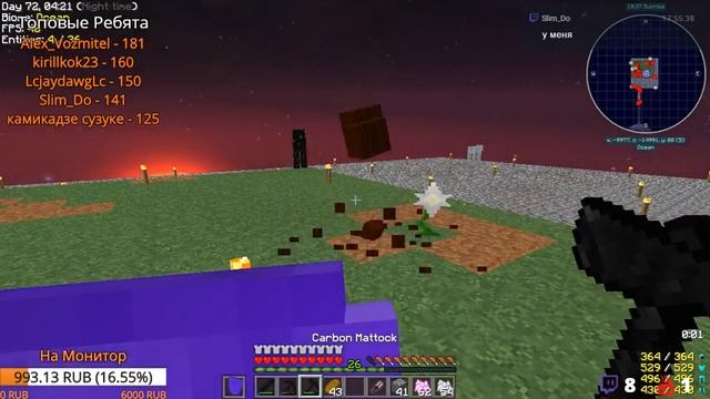 ►Стрим Minecraft Project Ozone Lite На Сервере◄ смотреть онлайн