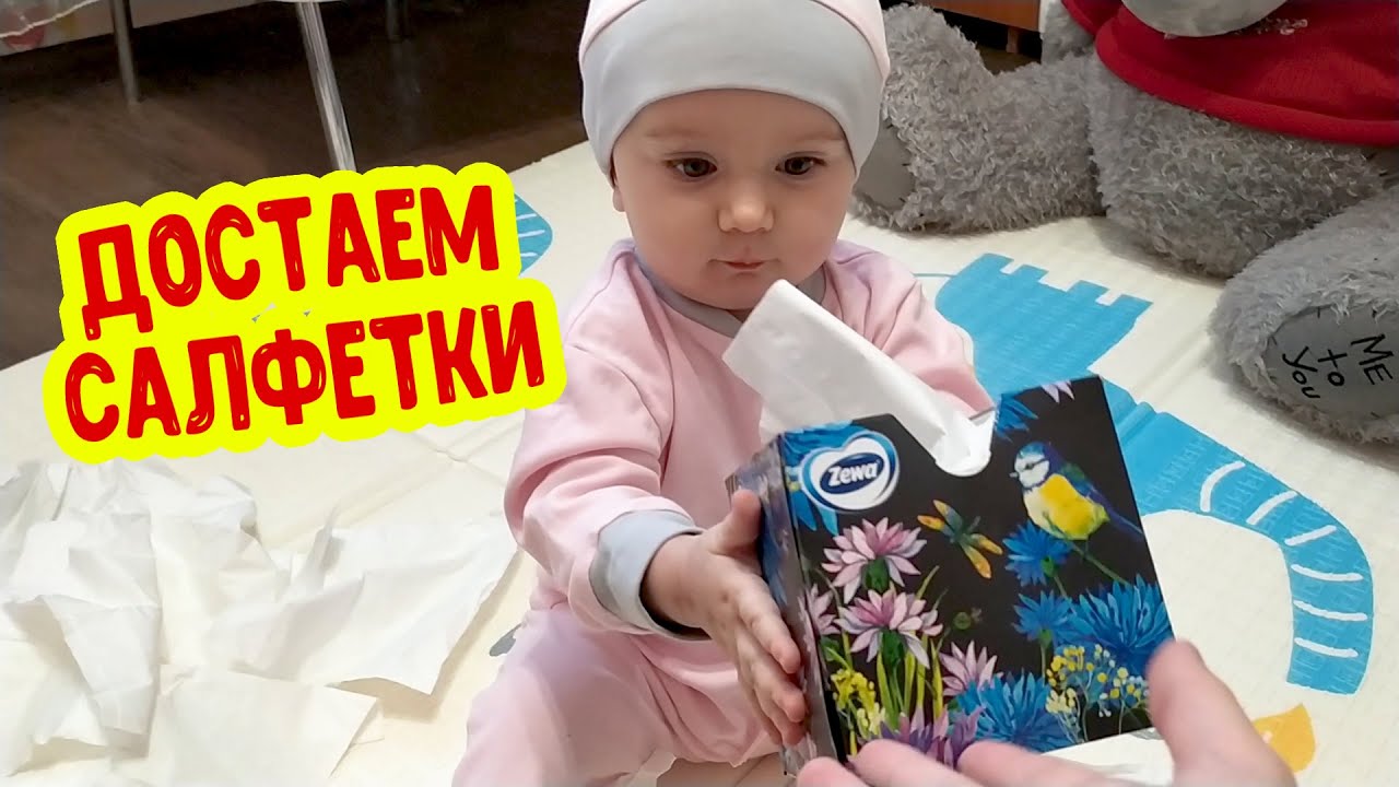Учимся доставать сухие САЛФЕТКИ | Игры для малышей смотреть онлайн