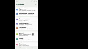 Как выйти из учетной записи WhatsApp 2024 (Android и iOS) | Как выйти из WhatsApp