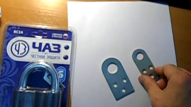 Замок навесной ВС2А. г. Чебоксары смотреть онлайн