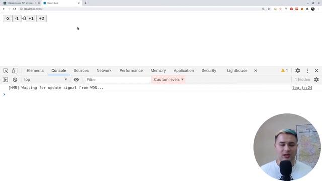 React 16: Хук useReducer смотреть онлайн