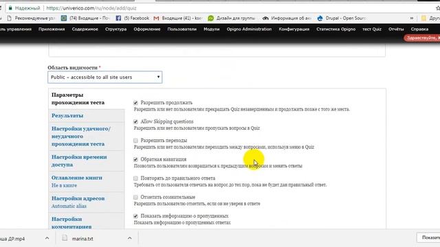 Создание урока Добавление теста к уроку Univerico смотреть онлайн