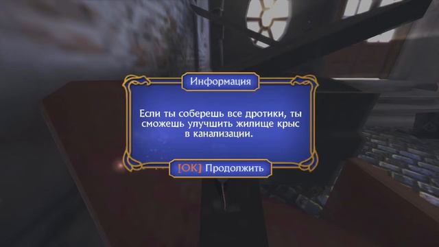 Прохождение игры Рататуй 1 часть смотреть онлайн