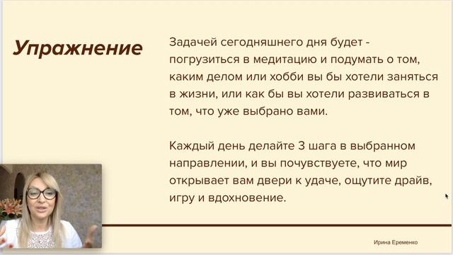 Семь источников счастья, которые всегда с тобой смотреть онлайн