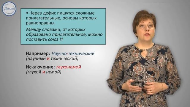 Душа в любви