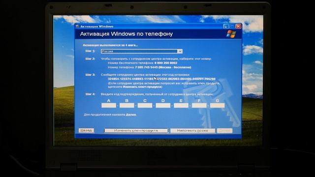 Is it possible to activate Windows XP in 2022? смотреть онлайн