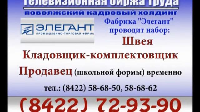 5 июня РАБОТА В ДИМИТРОВГРАДЕ