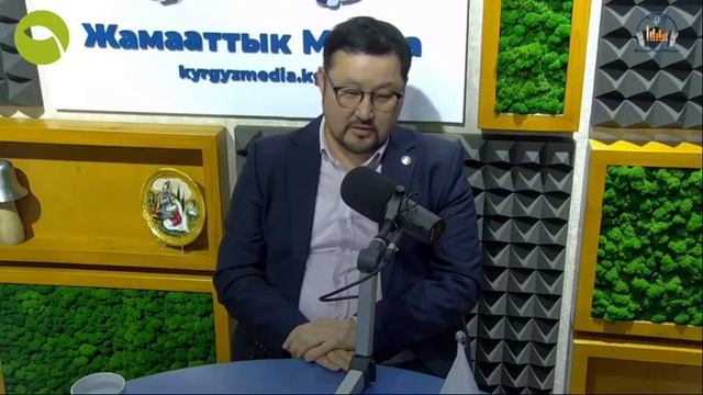 Эко сертификация жана эко маркировка эмне үчүн маанилүү аттуу темада “Жааматтык медиа” радиосунда смотреть онлайн
