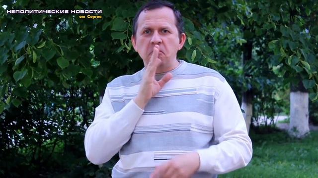 Выпуск 54. Ужасы глухих 1.2 смотреть онлайн