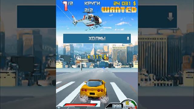 Прохождение игры Асфальт 4: Элитные Гонки - Беверли-Хиллз (Дуэль) смотреть онлайн