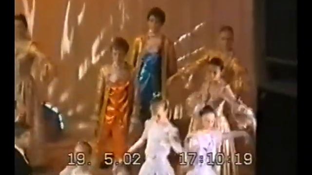 Ансамбль "Буратино". Танец "Бал". 2002г. смотреть онлайн