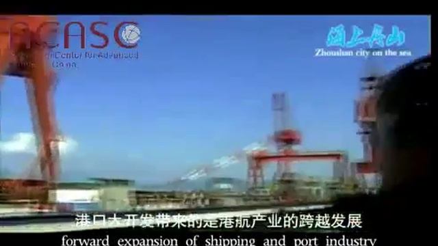 57 Zhejiang Ocean University in Zhoushan City смотреть онлайн
