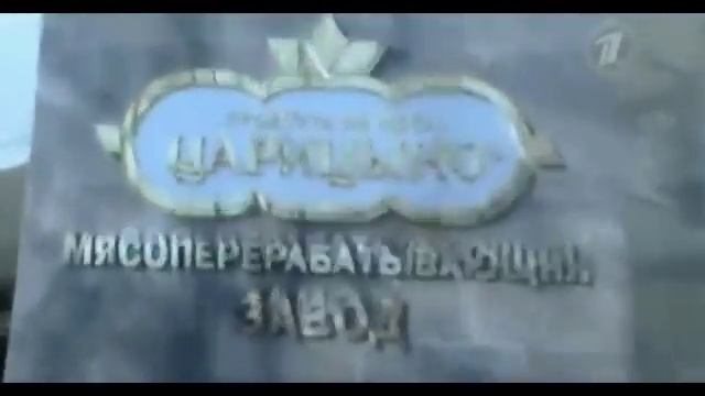 Халяльная свинина!!! Как обманывают мусульман смотреть онлайн