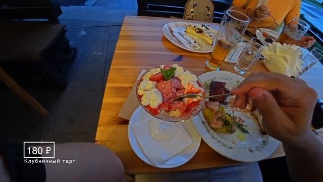 Ресторан Маэстро Пенза отзывы