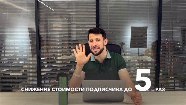 Обзор сервиса за 2 минуты. Как сократить затраты на рекламу в 5 раз?! смотреть онлайн