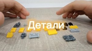 КАК СДЕЛАТЬ БАМБЛБИ ИЗ LEGO | LEGO СБОРКА | ТРАНСФОРМЕРЫ #lego #transformers
