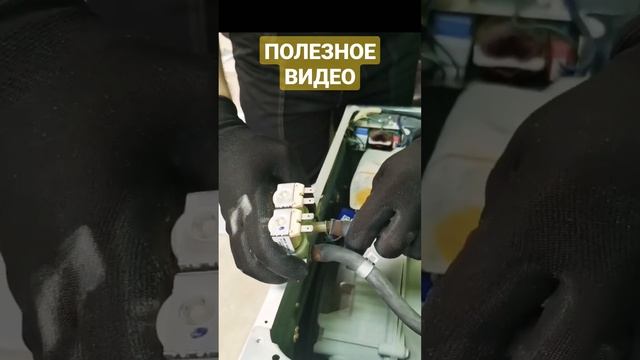 Замена сливного клапана в Стиральной машине/Zamena Slivnogo Klapana V Stiral'noy Mashine