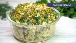Действительно очень вкусный! КОРОЛЬ над всеми САЛАТАМИ из печени_ Секрет в приготовление печени!