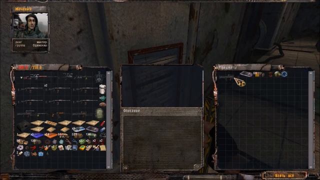 S.T.A.L.K.E.R Народная Солянка 2016/"Код к двери в лаборатории Х-10"/Гид/#56 смотреть онлайн