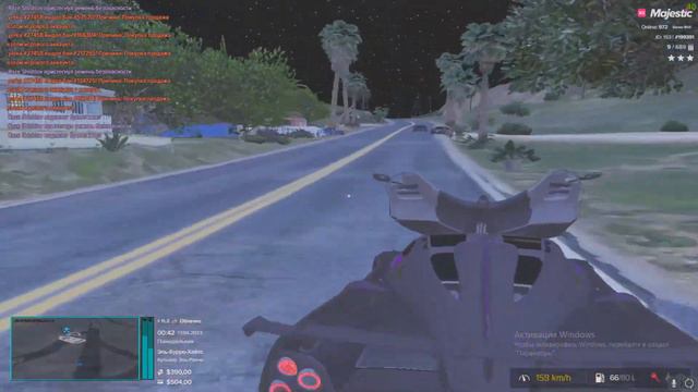 Бичи падают в ноги /MAJESTIC RP 03/ПОЛУЧИЛ БАН смотреть онлайн