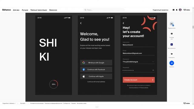 Лов-кач 256.0 / Разбор работ за 322 смотреть онлайн
