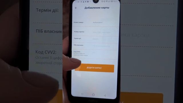 Краматорск. ТАКСИ ?вызов удобный и оплата онлайн? смотреть онлайн