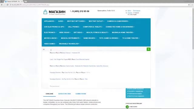 Нагрузочное тестирование «1С Битрикс Enterprise 17» смотреть онлайн