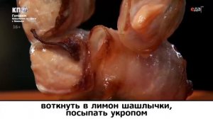 25 блюд из рыбы. Рецепты от Лазерсона