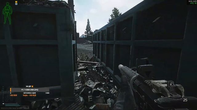 Тарков CТРИМ #16 || ESCAPE FROM TARKOV смотреть онлайн