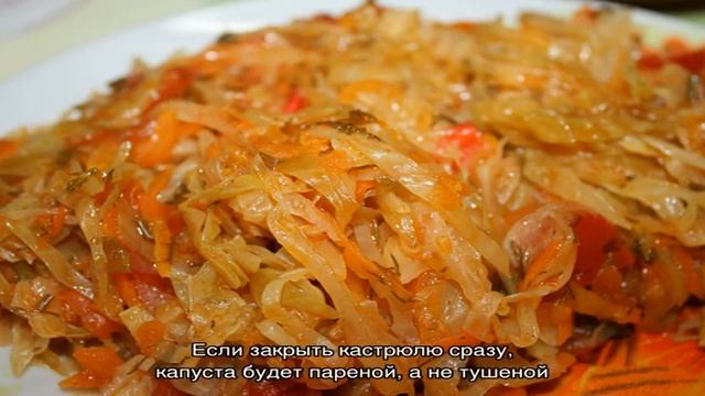 Тушеная капуста со свининой смотреть онлайн