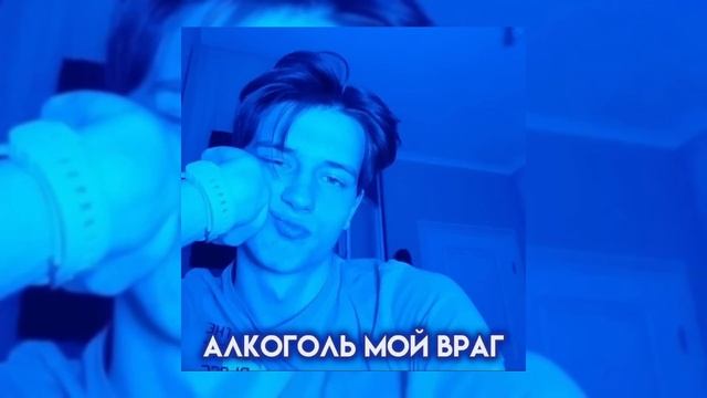 сборник песен «Электрофорез» ( speed up ) /// смотреть описание!! смотреть онлайн