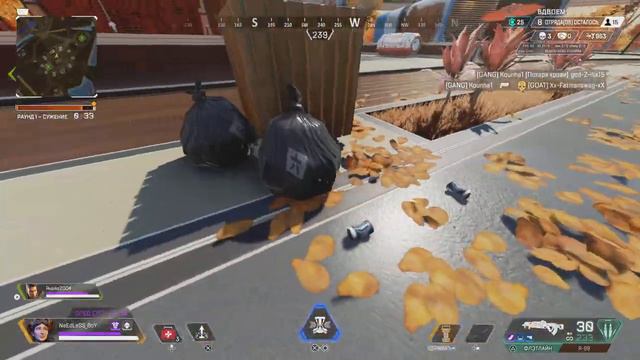 Apex Legends через Мастифф и Флетлайн смотреть онлайн