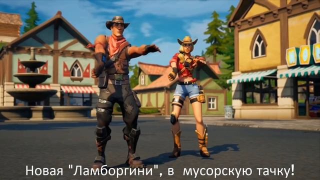 PULL UP НА РУССКОМ l ФОРТНАЙТ ТИК-ТОК ТАНЕЦ смотреть онлайн