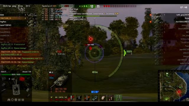 World Of Tanks бой на Об.704 смотреть онлайн