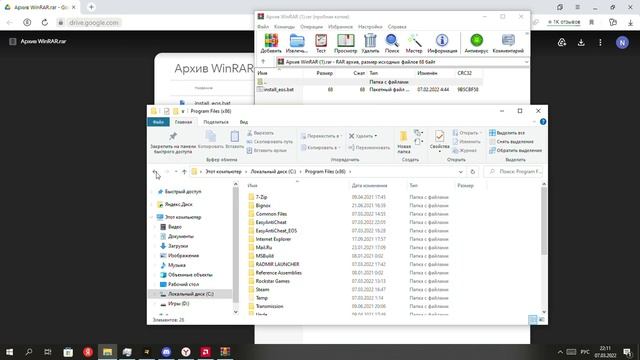 Cлужба Easy Anti Cheat Не установлена. Решение проблемы смотреть онлайн