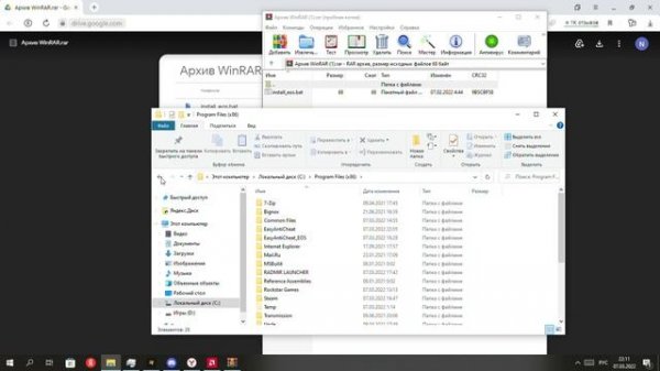 Cлужба Easy Anti Cheat Не установлена. Решение проблемы