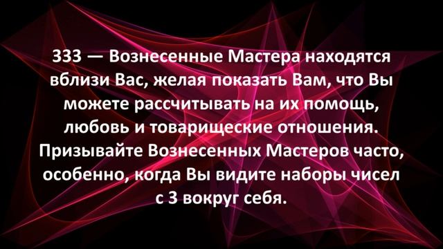 Как Ангелы-хранители помогают нам. Подсказки и послания Ангелов смотреть онлайн