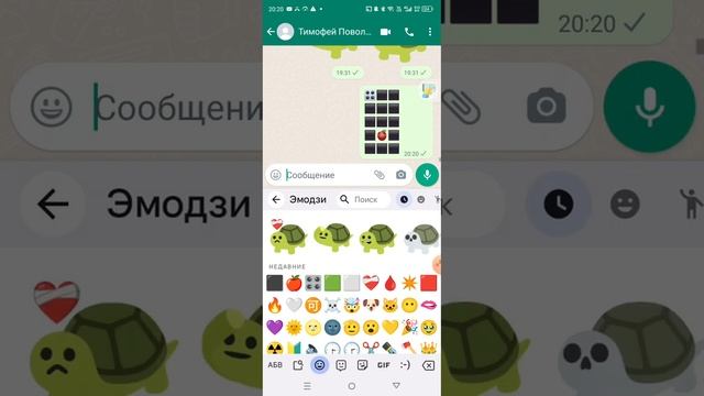 Как делать телефон из смайликов