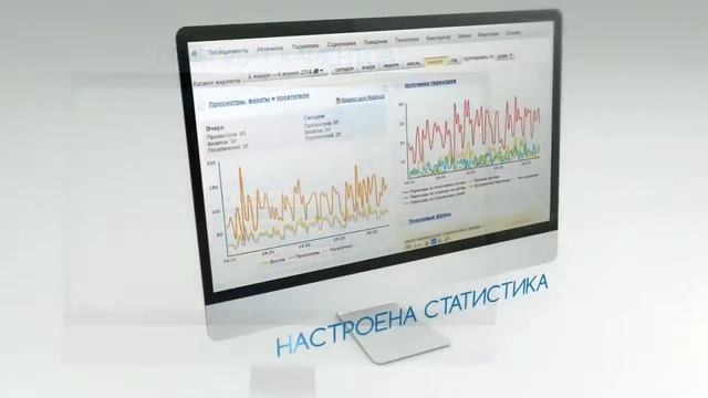 Создание медицинских сайтов