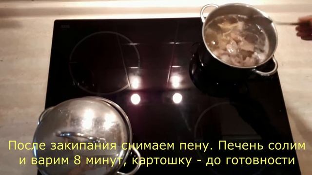 СУП ЗДОРОВЬЕ С ПЕЧЕНЬЮ смотреть онлайн