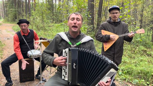 Nautilus Pompilius / Наутилус помпилиус - Дыханье НА БАЯНЕ ( Жоров & Eремеев & Кузляев ) смотреть онлайн