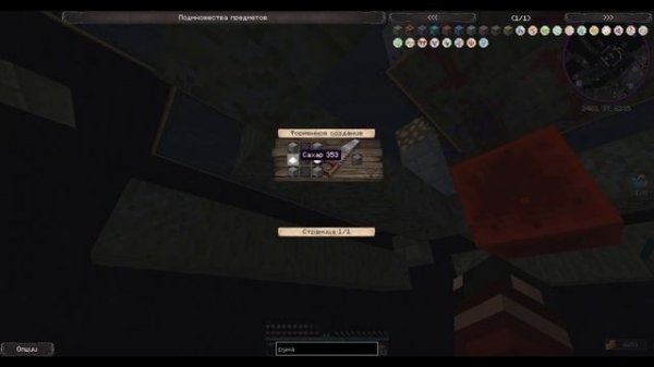 КРОВАВЫЙ АЛТАРЬ ПОЭТАПНО 1-5 УРОВЕНЬ [Blood Magic] MINECRAFT 1.7.10