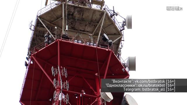 Куда пропал канал БСТ24? смотреть онлайн
