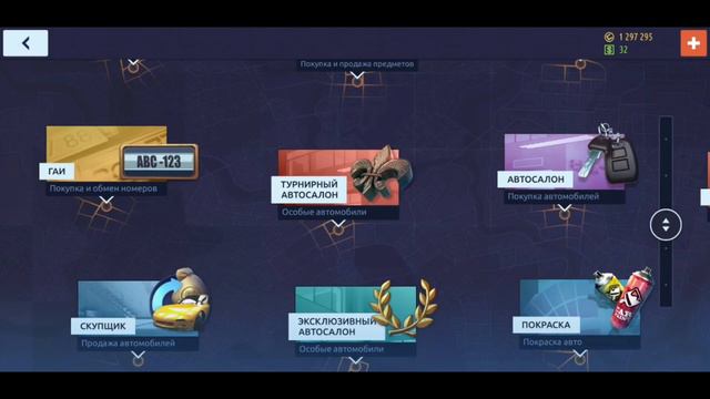 Как выбить блатные номера??? Drag Racing Уличные Гонки