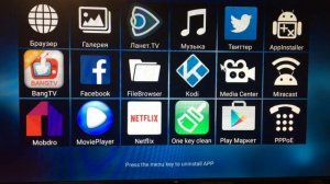 Настроить бесплатные каналы на TV BOX MXQ Pro G9CX