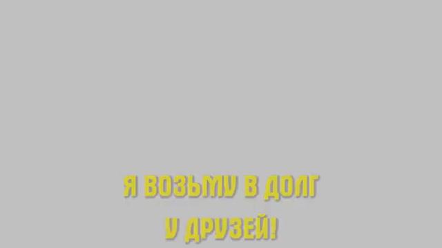 ЛЕПС ГРИГОРИЙ ВЫБРОСЬ ИЗ ГОЛОВЫ смотреть онлайн