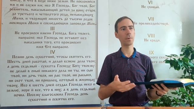 Что значит сформировать характер, пригодный для вечности? смотреть онлайн