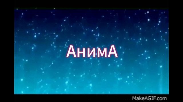 Интро канала